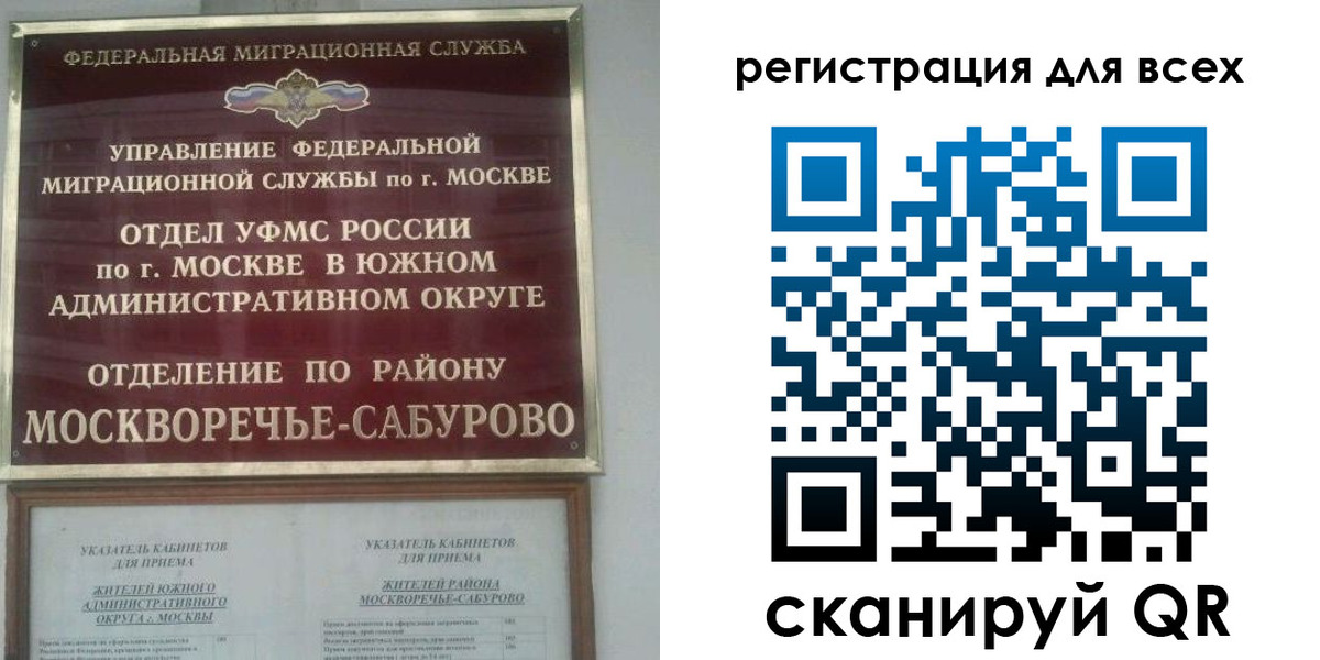 пропишу в квартире в Пермской области