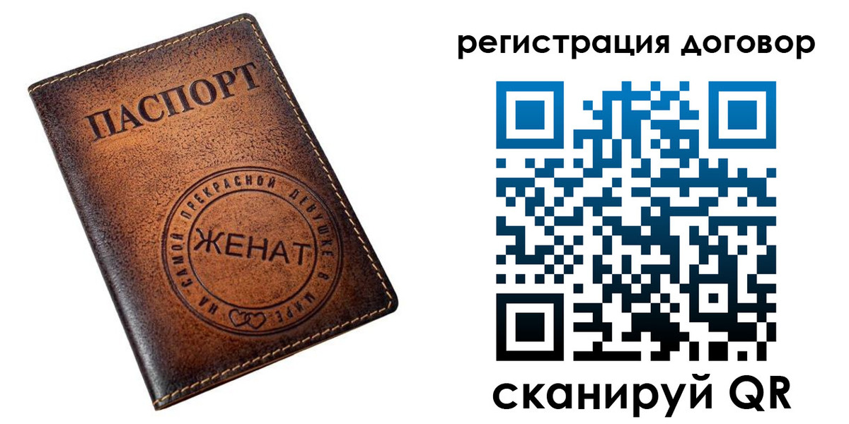 регистрация для школы в Пермской области