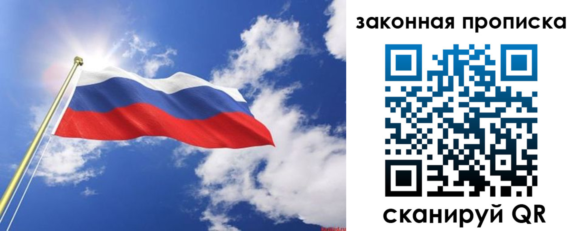 прописка иностранных граждан в Пермской области