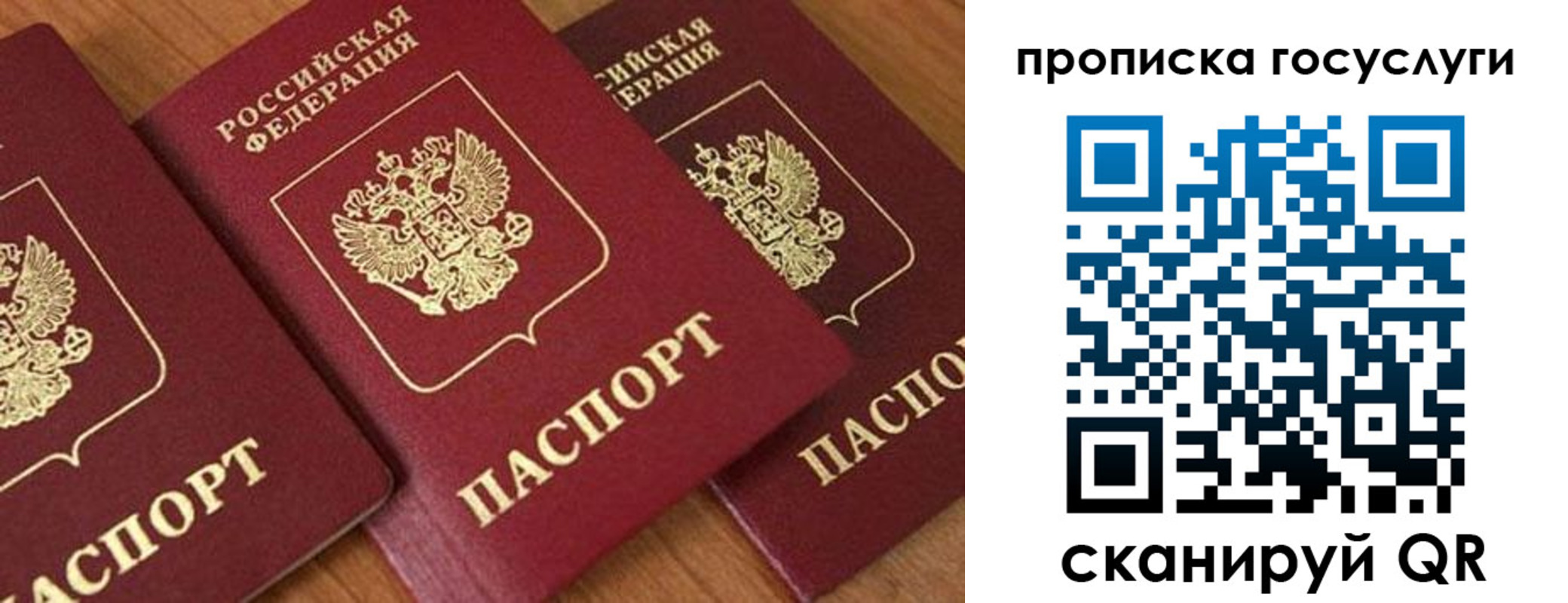 временная прописка в Пермской области