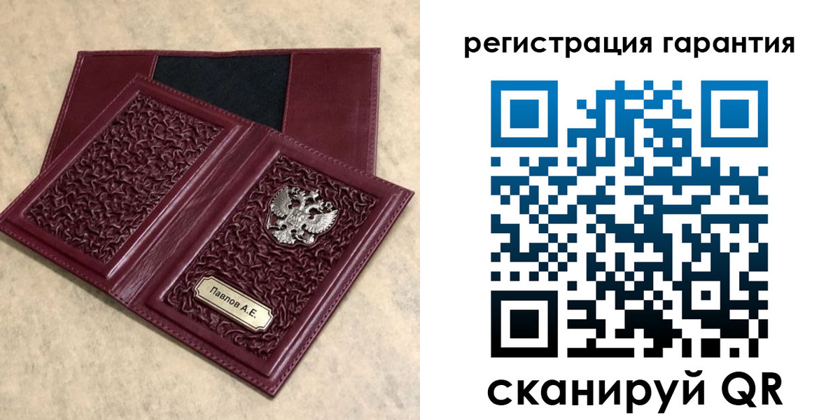 форма 3 в Пермской области